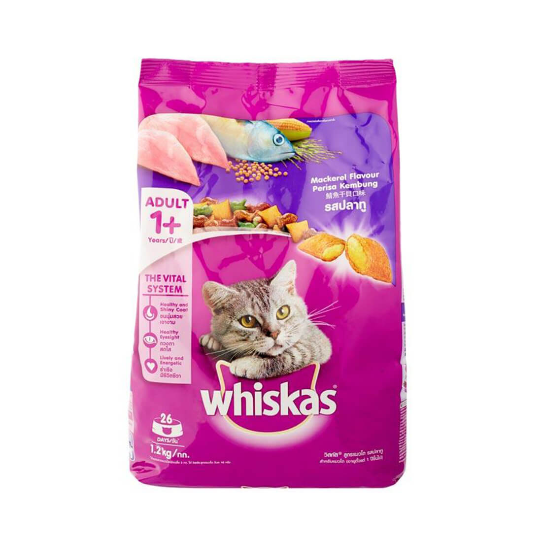 Whiskas cat cheap biscuits 2kg